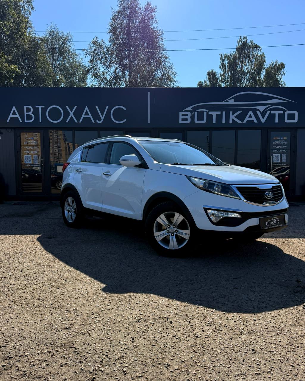 Kia Sportage III