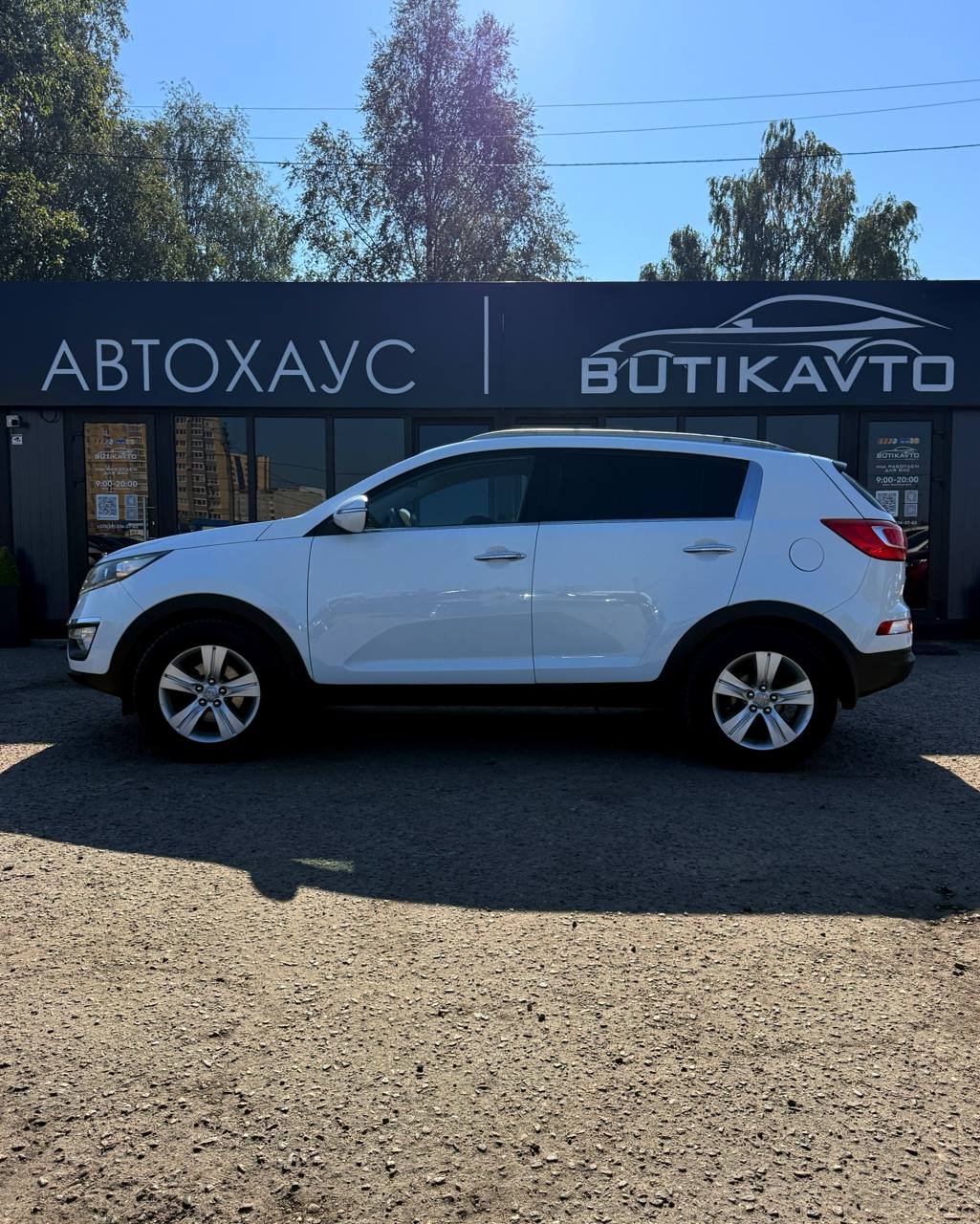  Sportage