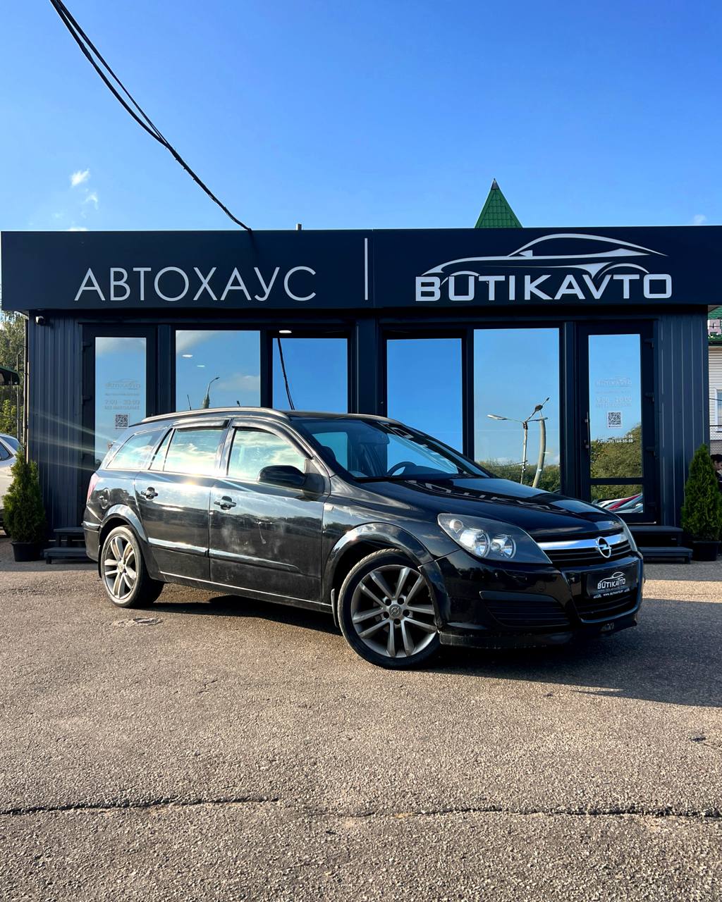 Opel Astra H