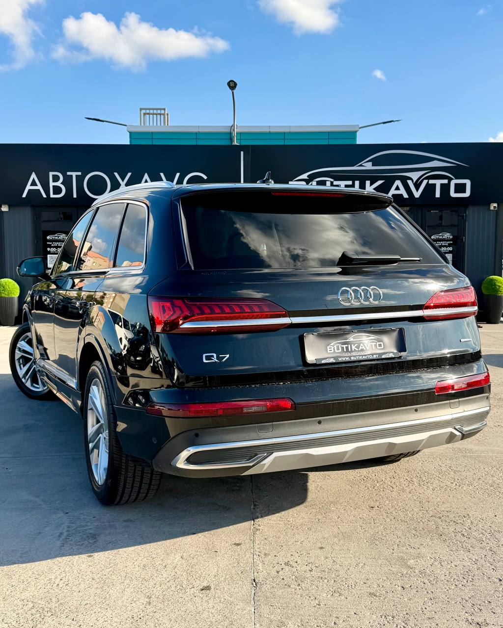  Q7