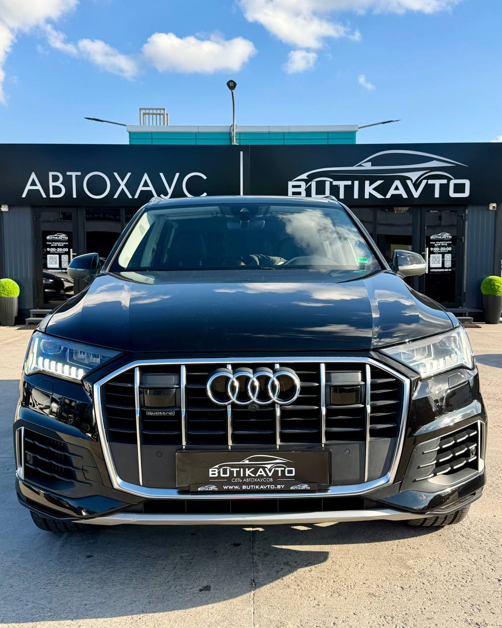  Q7
