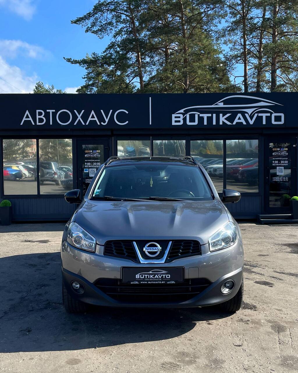  Qashqai+2