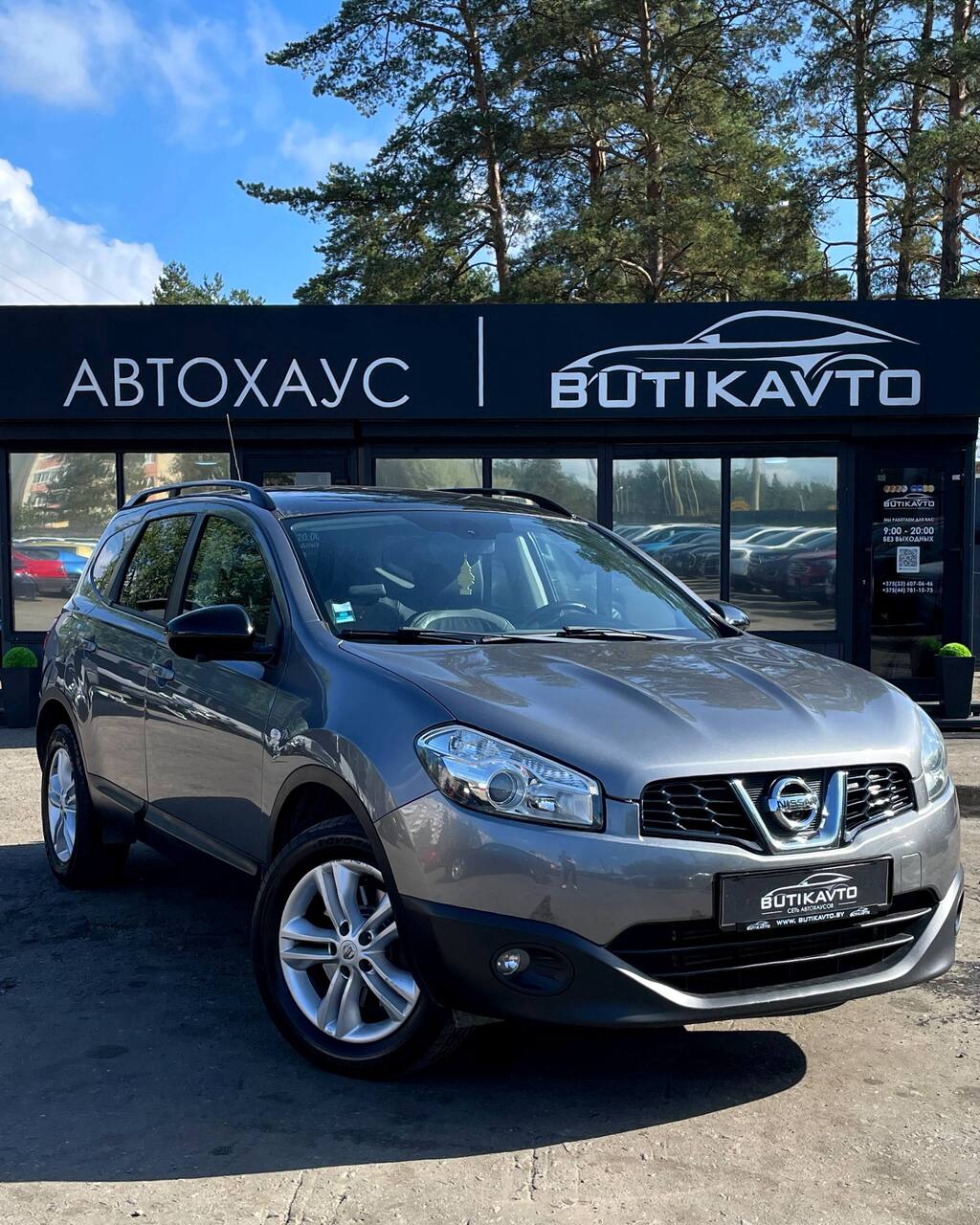 Nissan Qashqai+2 I · Рестайлинг