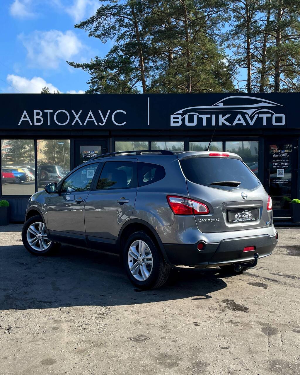  Qashqai+2
