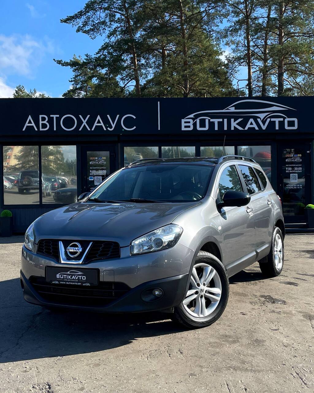  Qashqai+2