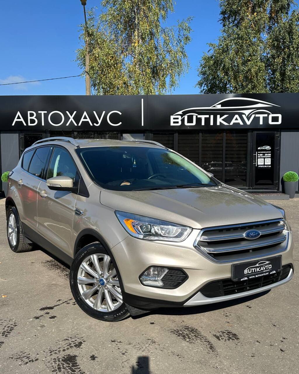 Ford Escape III · Рестайлинг