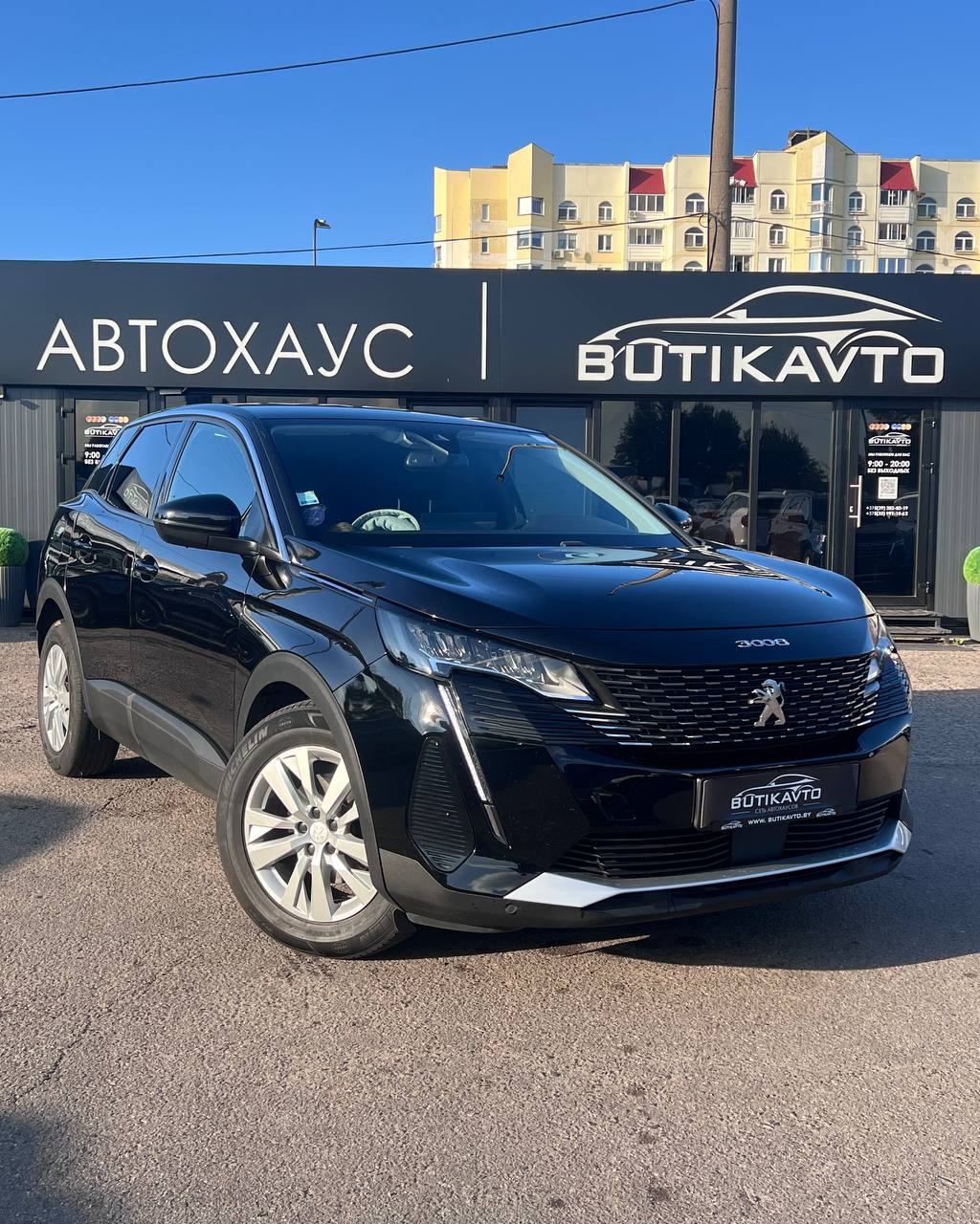 Peugeot 3008 II · Рестайлинг