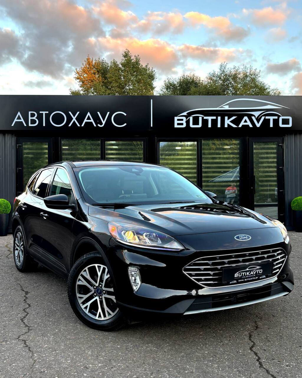 Ford Escape IV