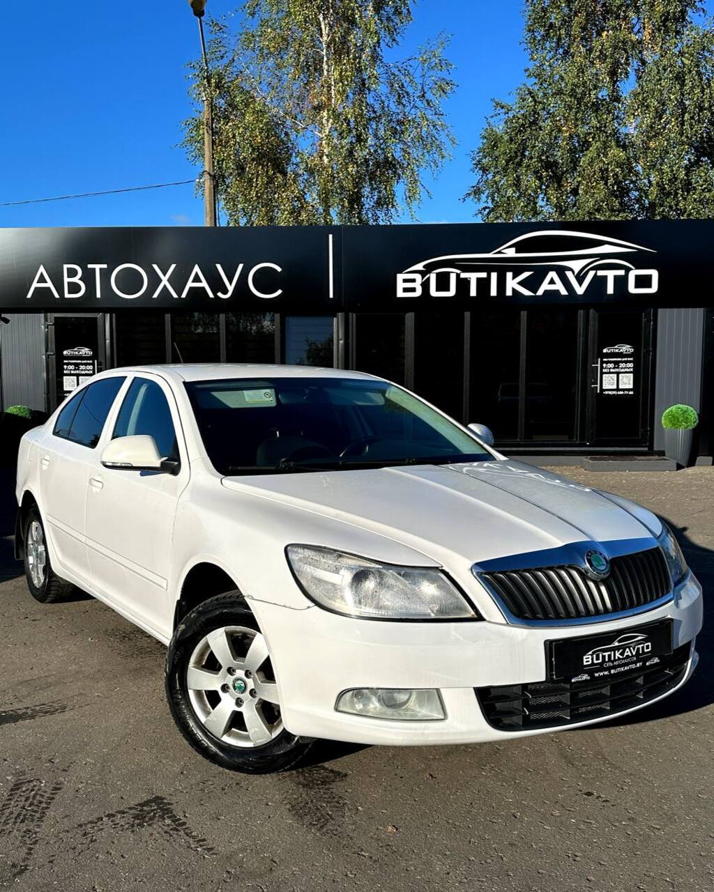 Skoda Octavia II · Рестайлинг