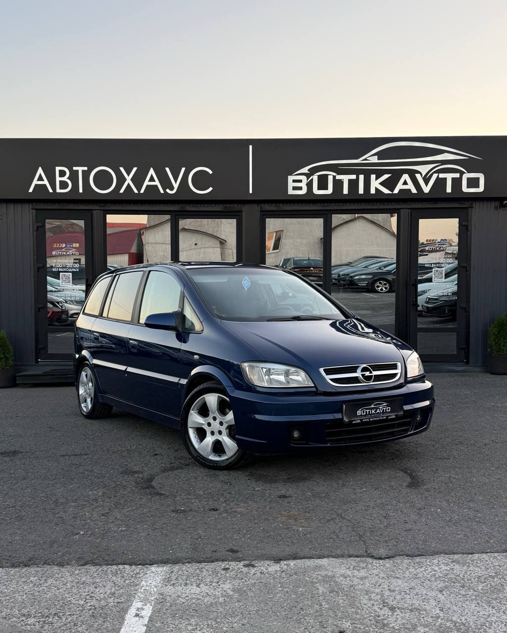 Opel Zafira A · Рестайлинг