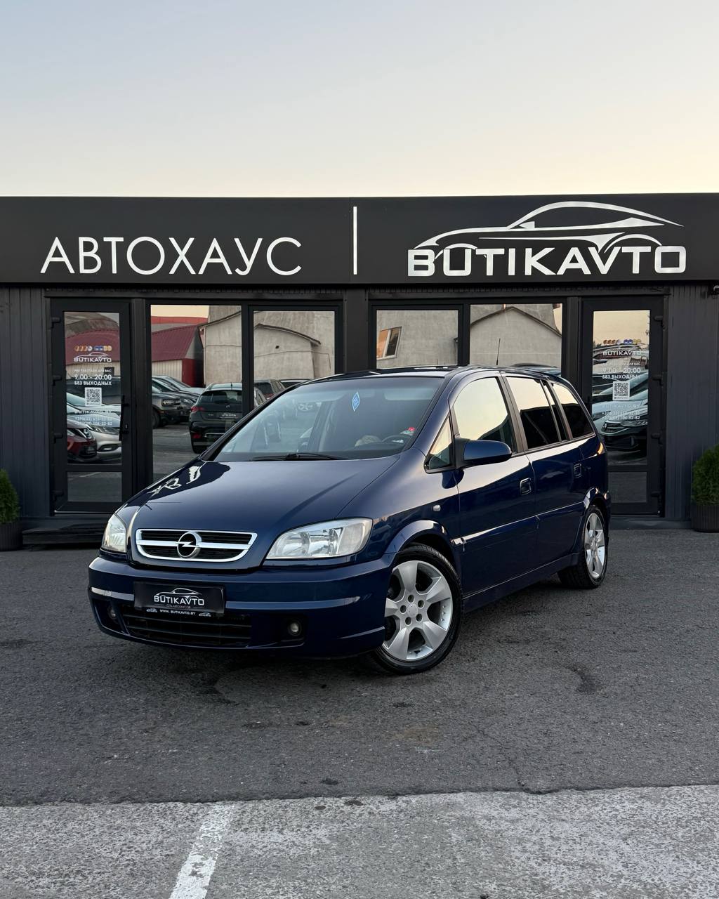  Zafira