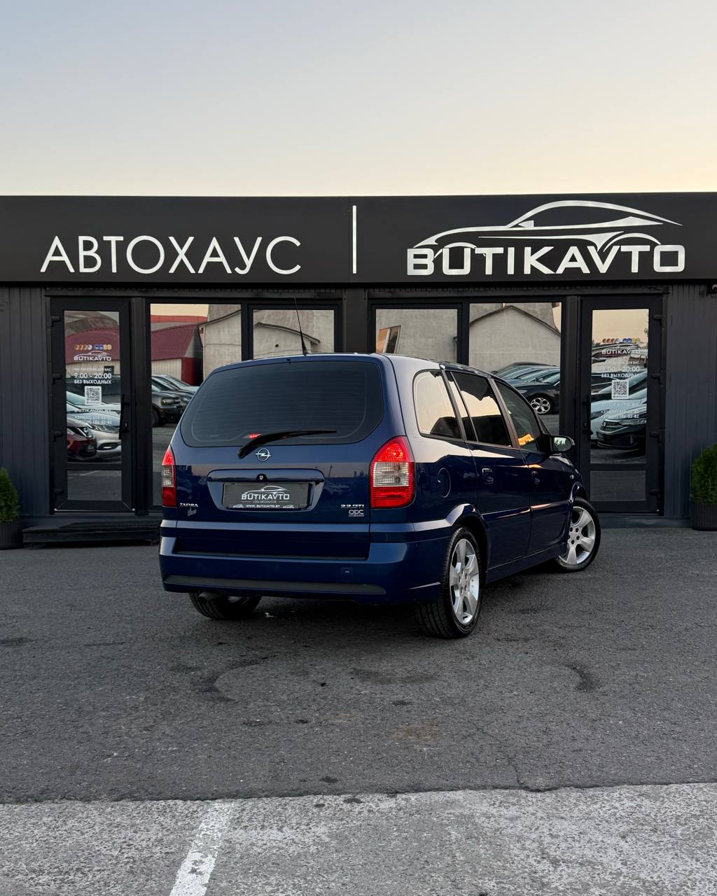  Zafira