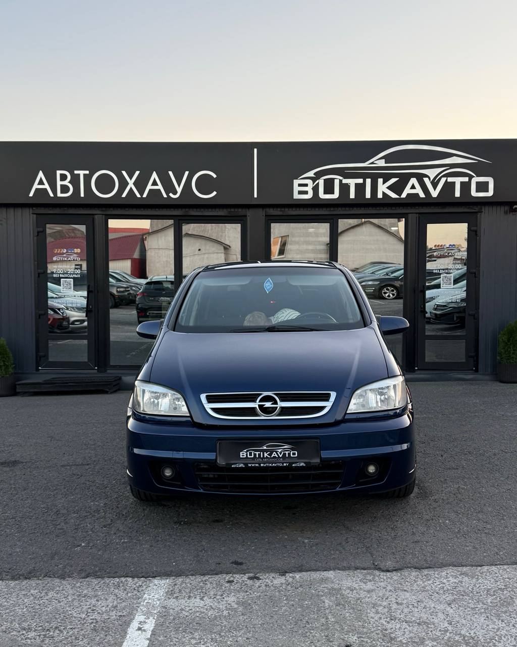  Zafira