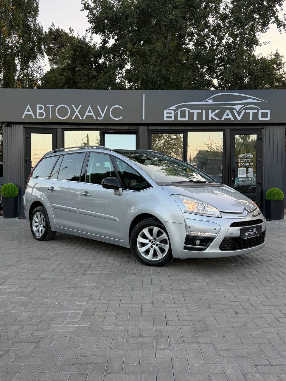 Citroen C4 Grand Picasso I