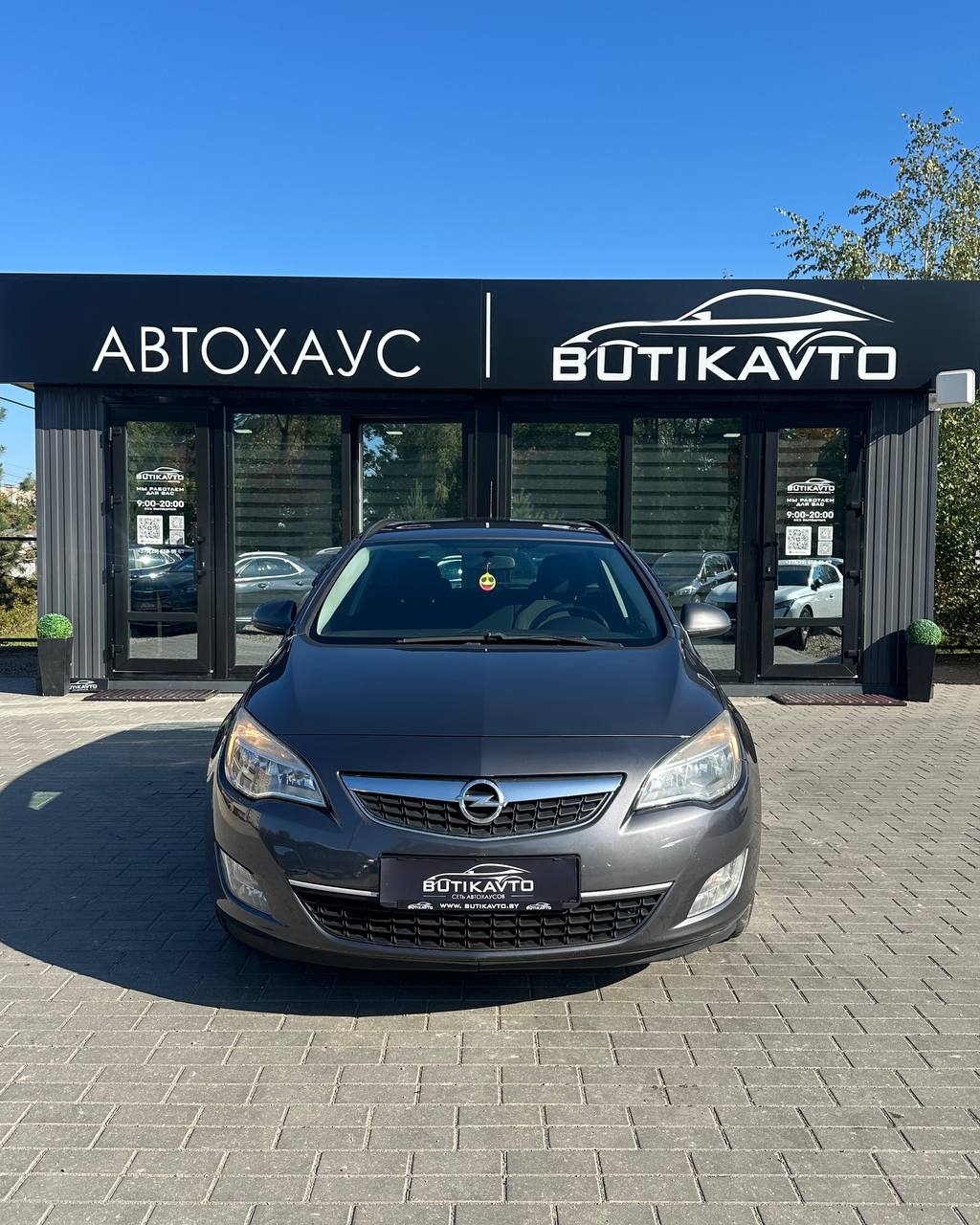  Astra