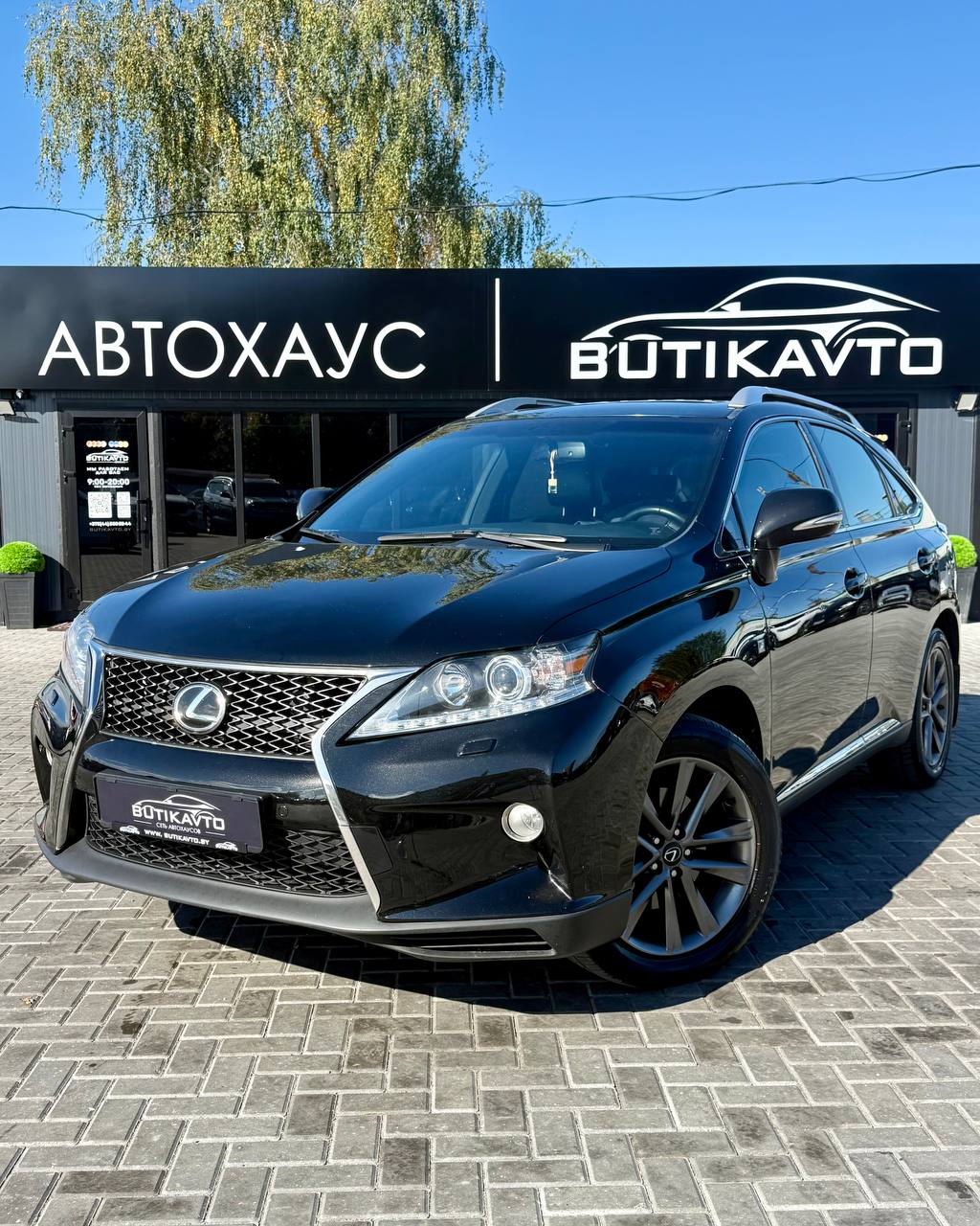  RX