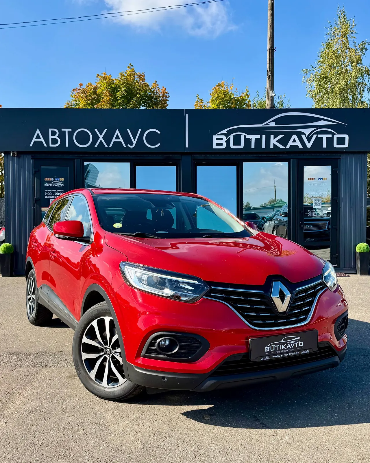 Renault Kadjar, 2022 г., Солигорск — в лизинг