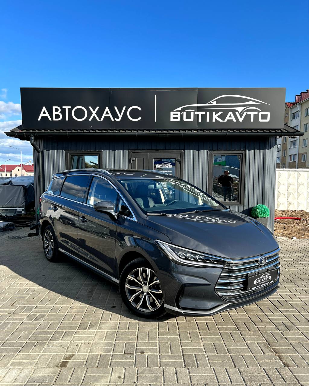 BYD Song Max I · Рестайлинг