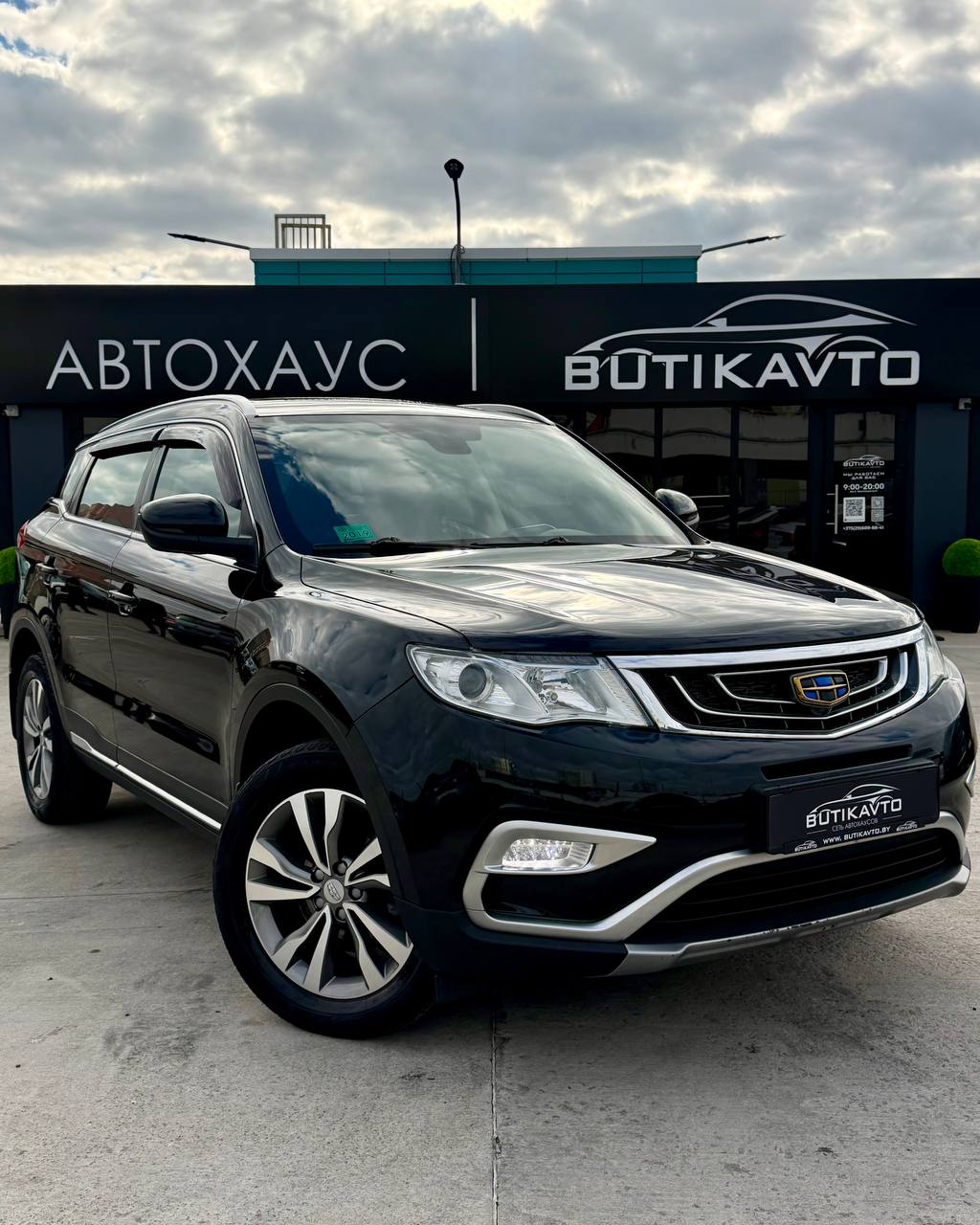 Geely Atlas I