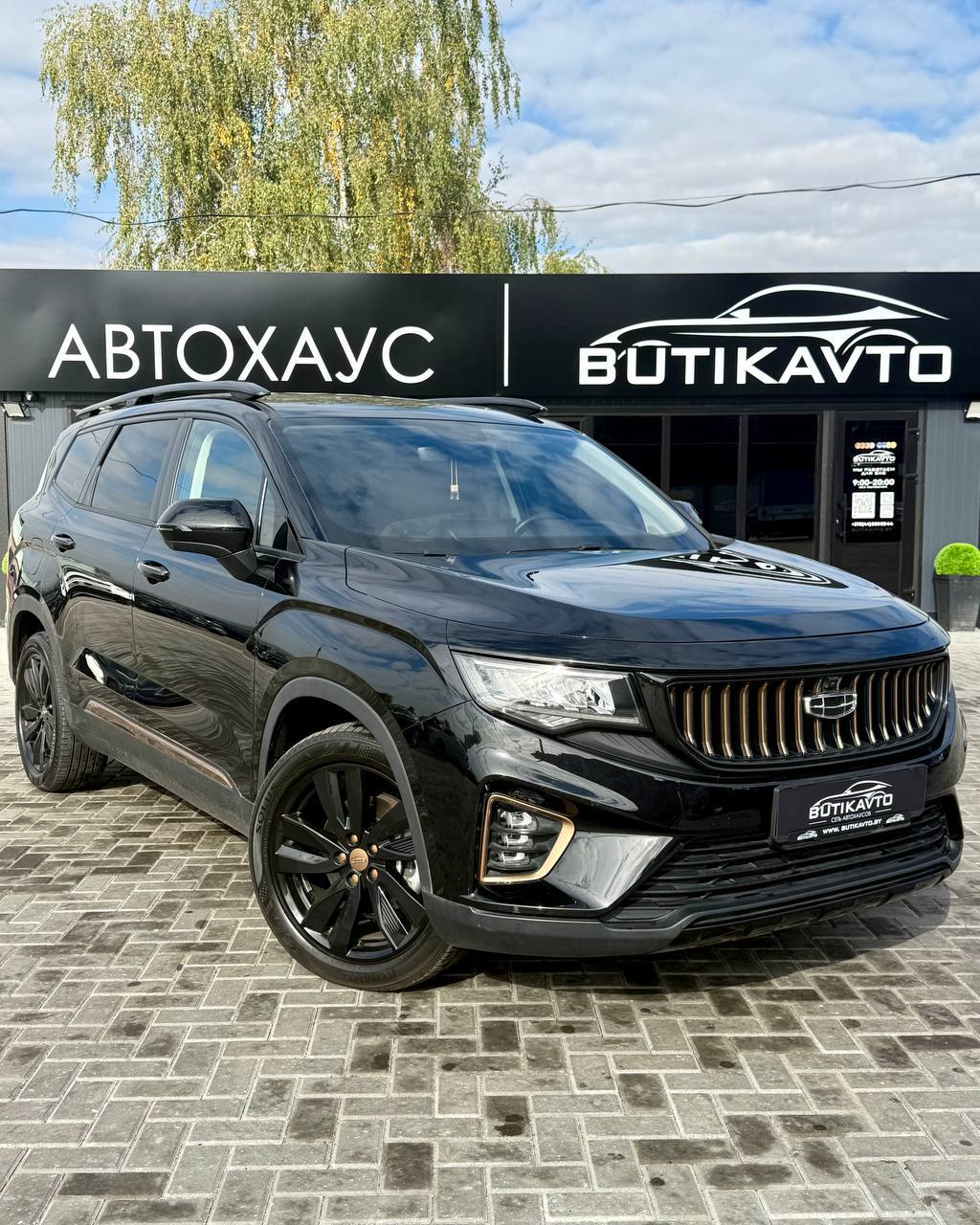 Geely Okavango I