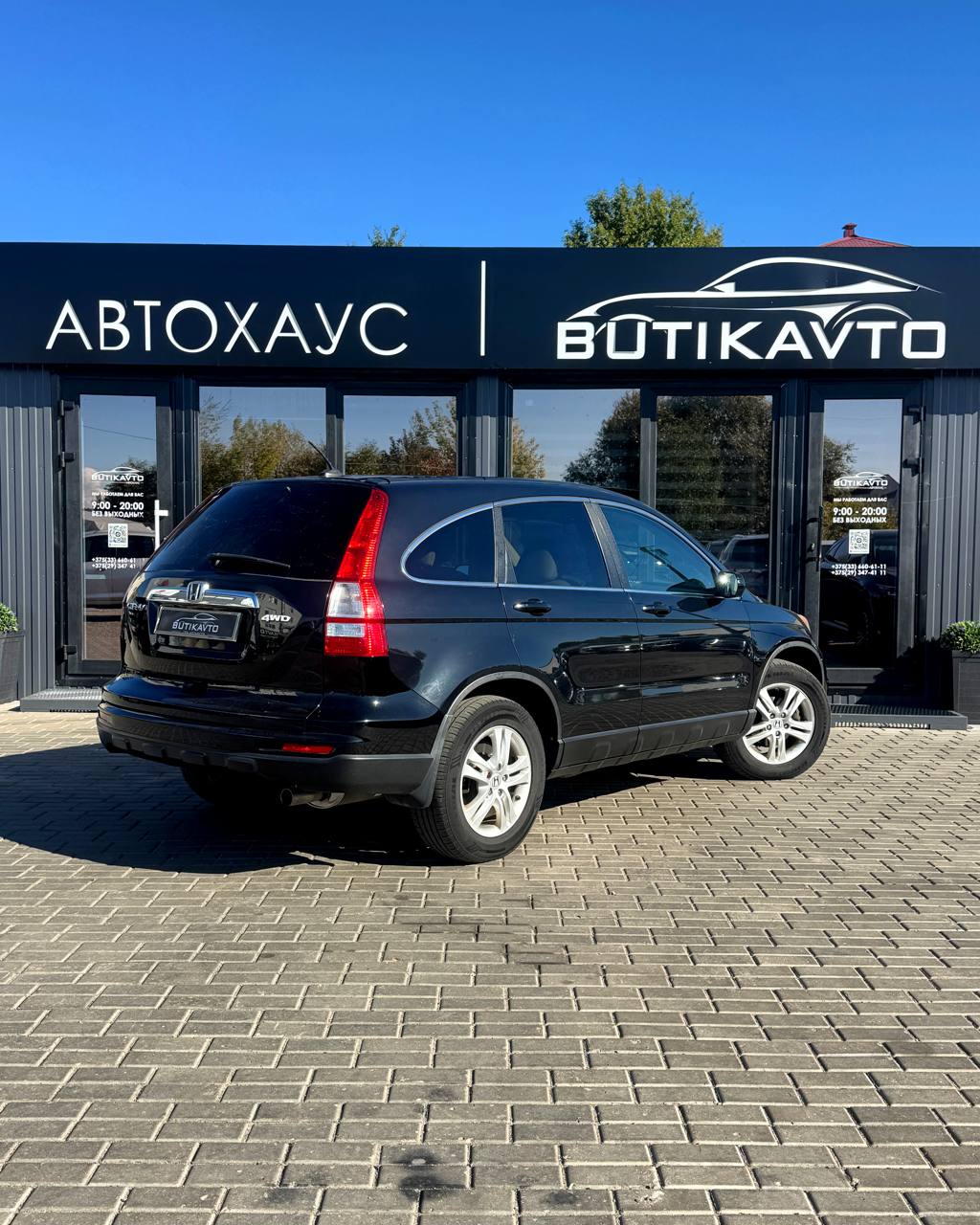  CR-V