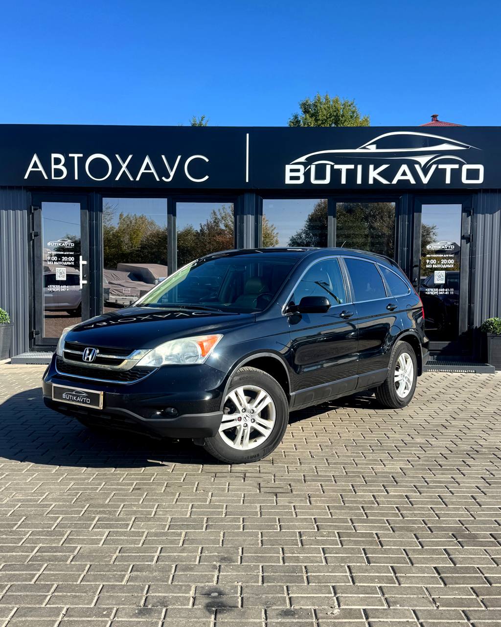  CR-V