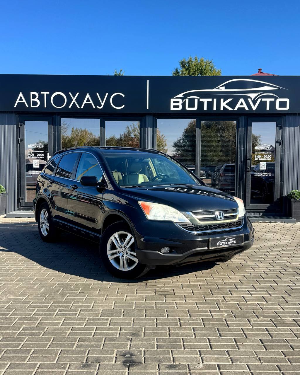  CR-V