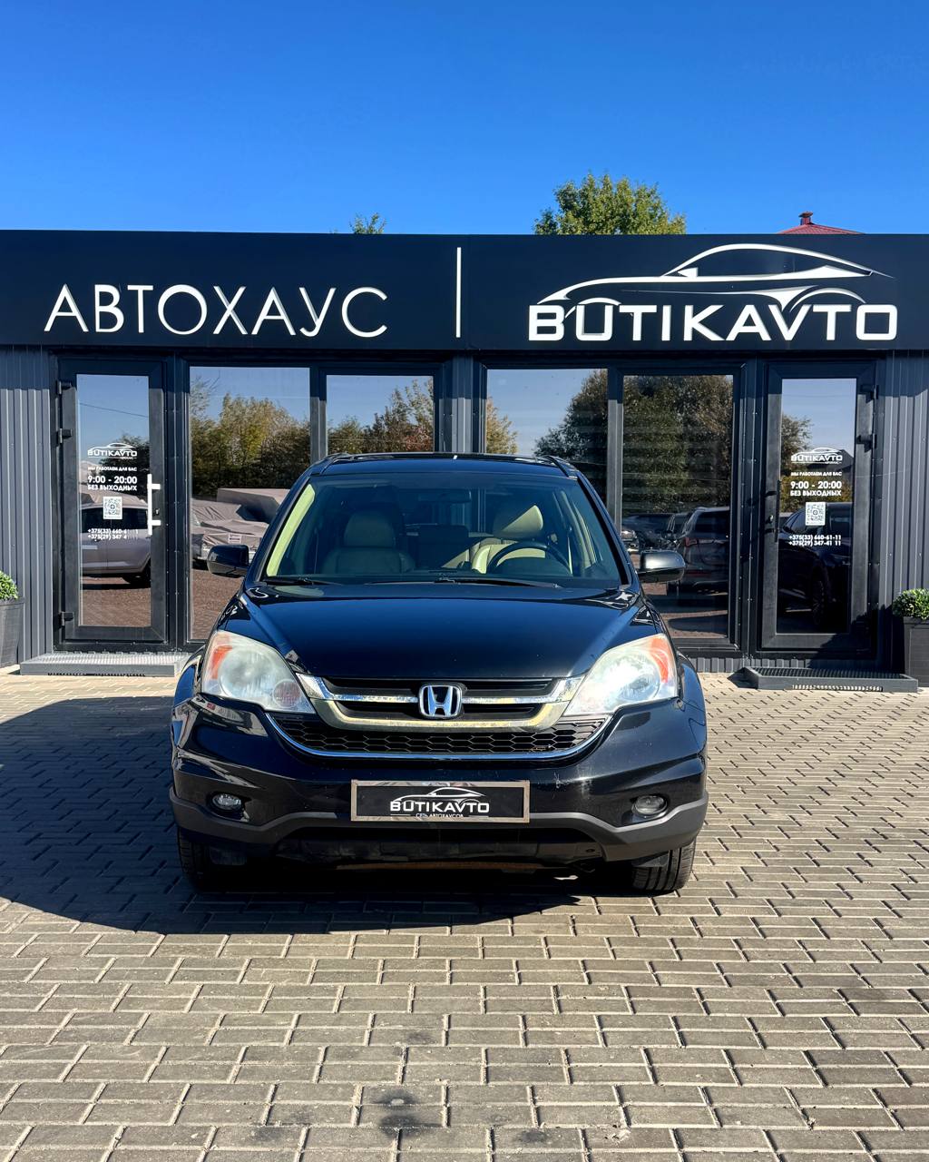  CR-V