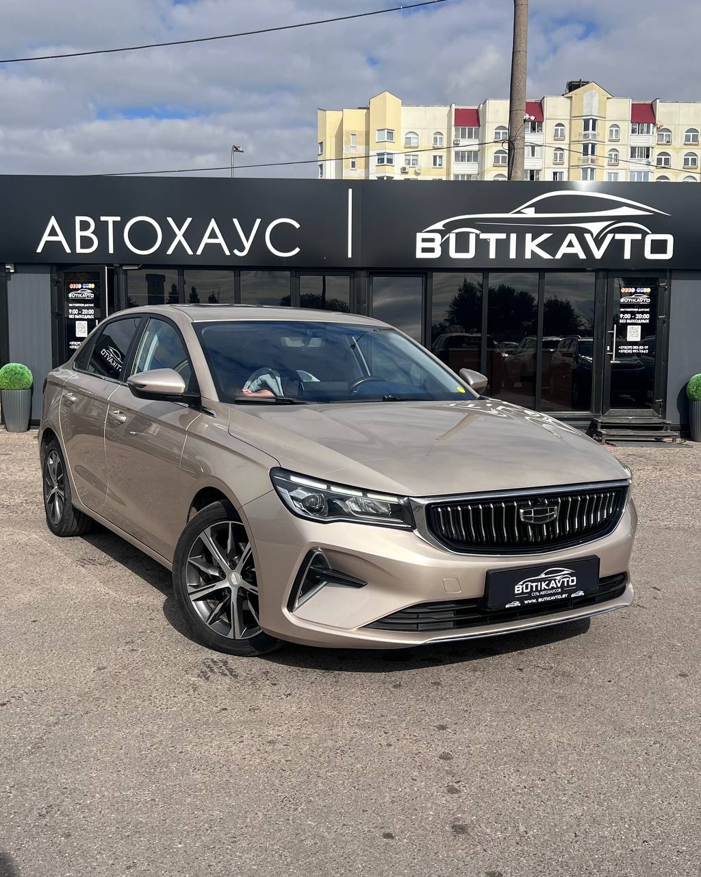 Geely Emgrand II