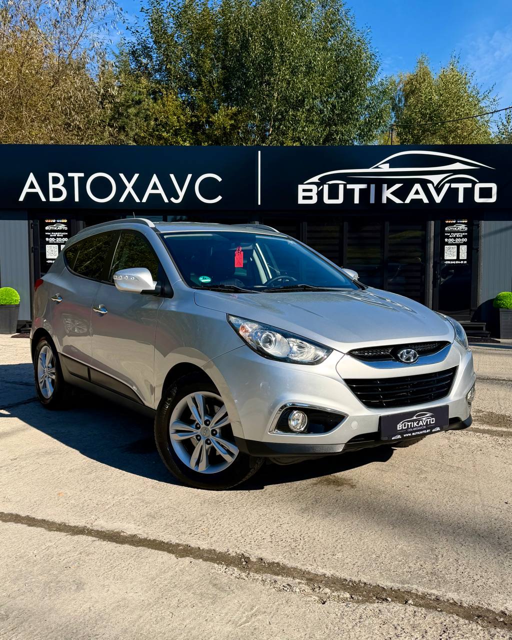 Hyundai ix35 I