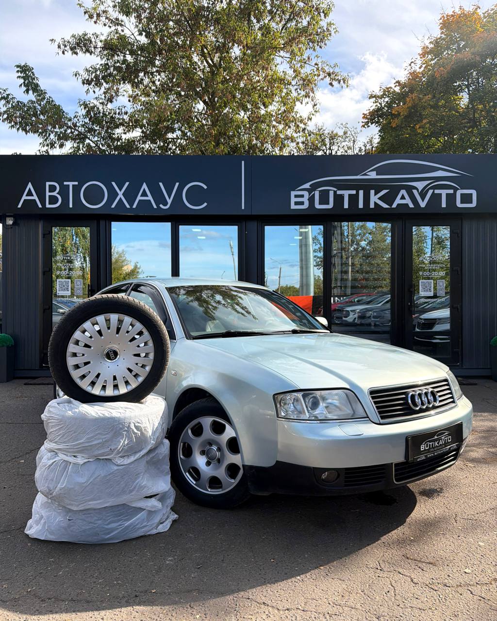 Audi A6 C5 · Рестайлинг