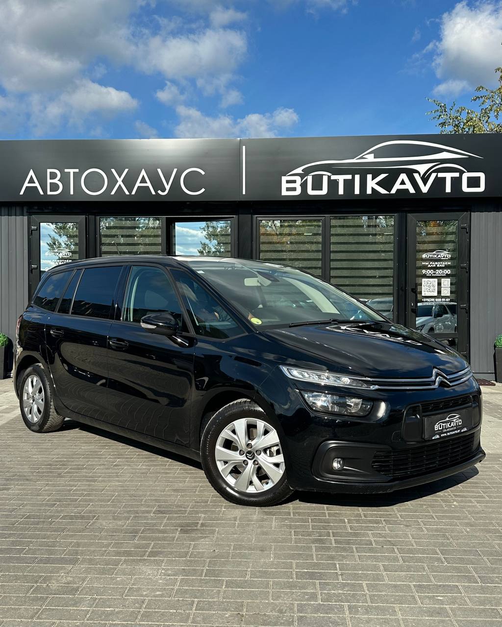 Citroen  I