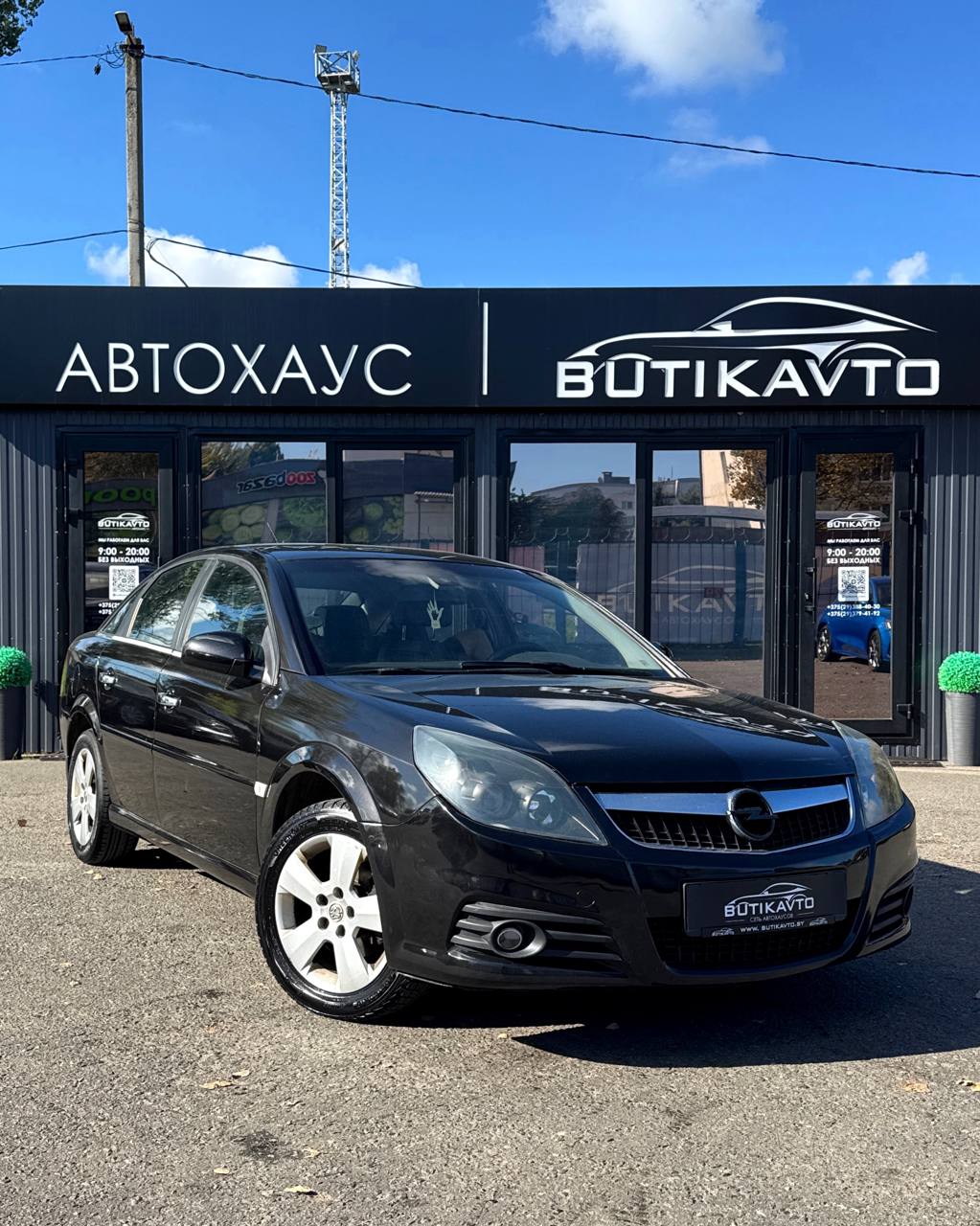 Opel Vectra
