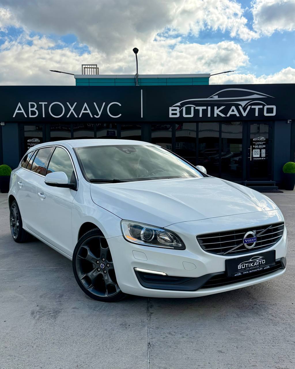 Volvo V60 I · Рестайлинг