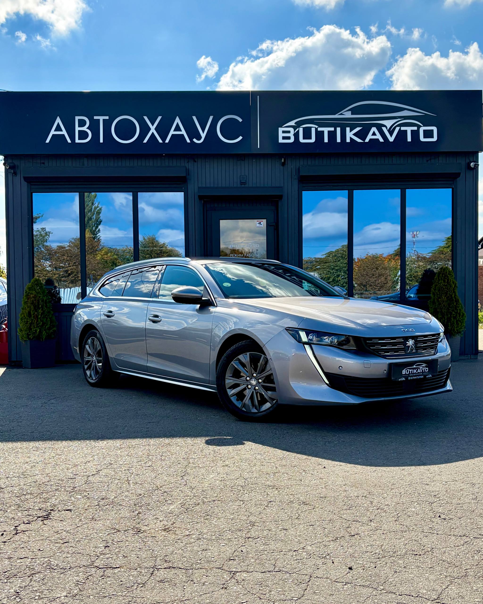 Peugeot 508 II