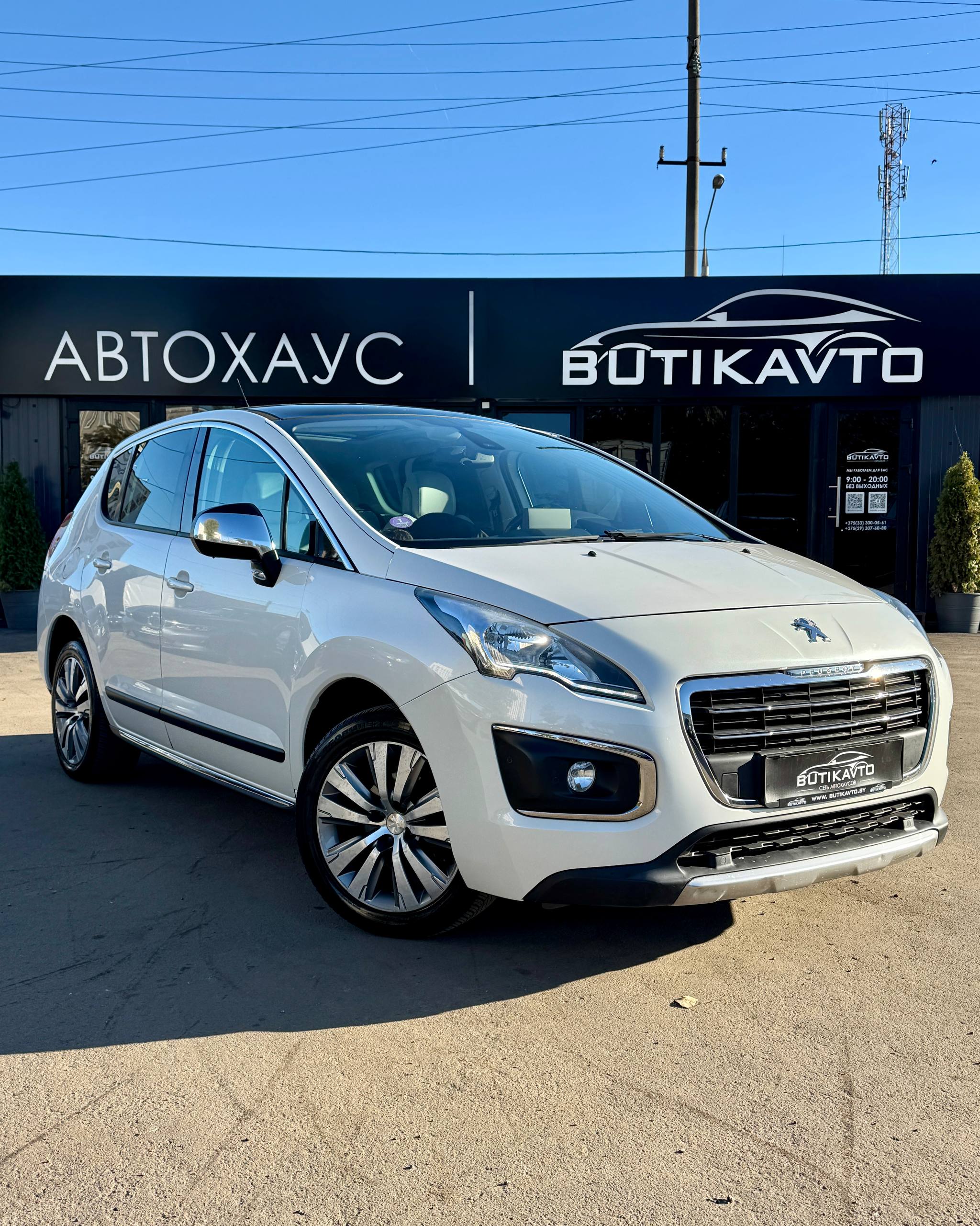 Peugeot 3008 I · Рестайлинг
