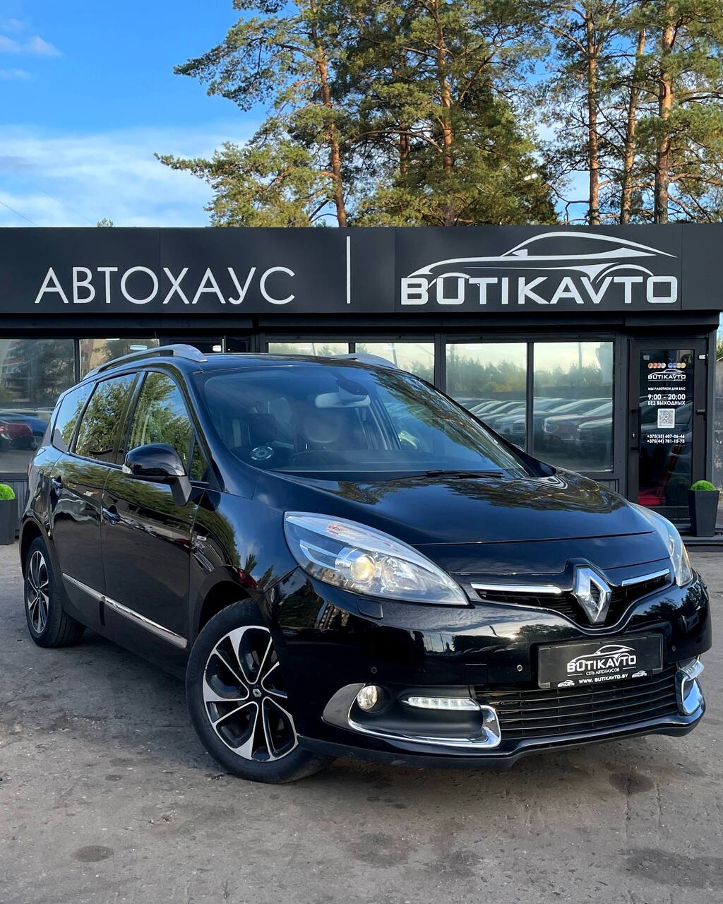 Renault Grand Scenic, 2015 г., Борисов — в лизинг