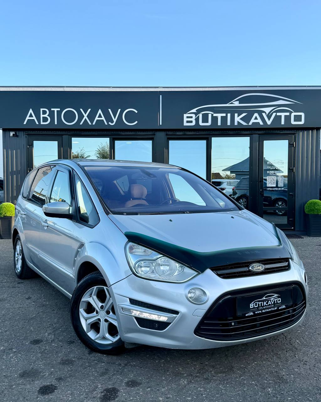 Ford S-MAX I · Рестайлинг