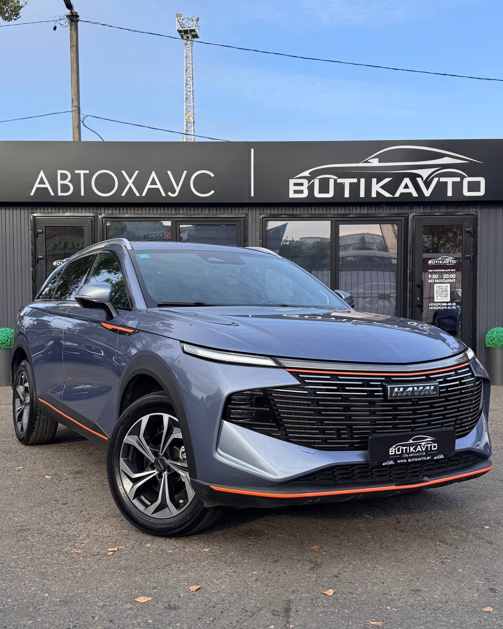 Haval Shenshou I