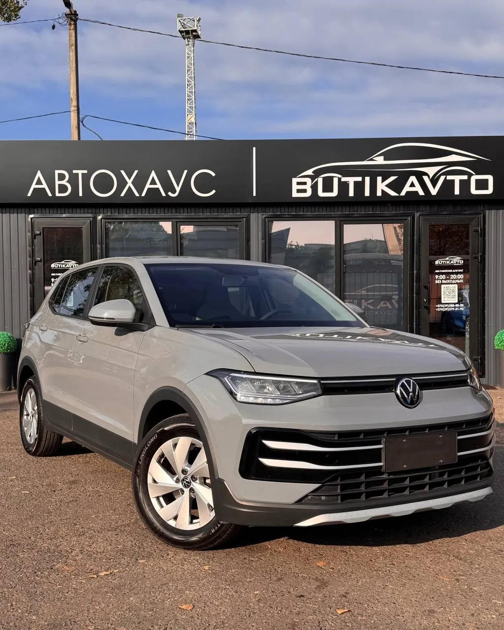 Volkswagen Tharu XR, 2025 г., Орша — в лизинг