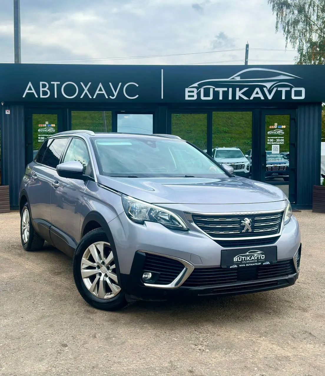 Peugeot 5008, 2017 г., Полоцк — в лизинг