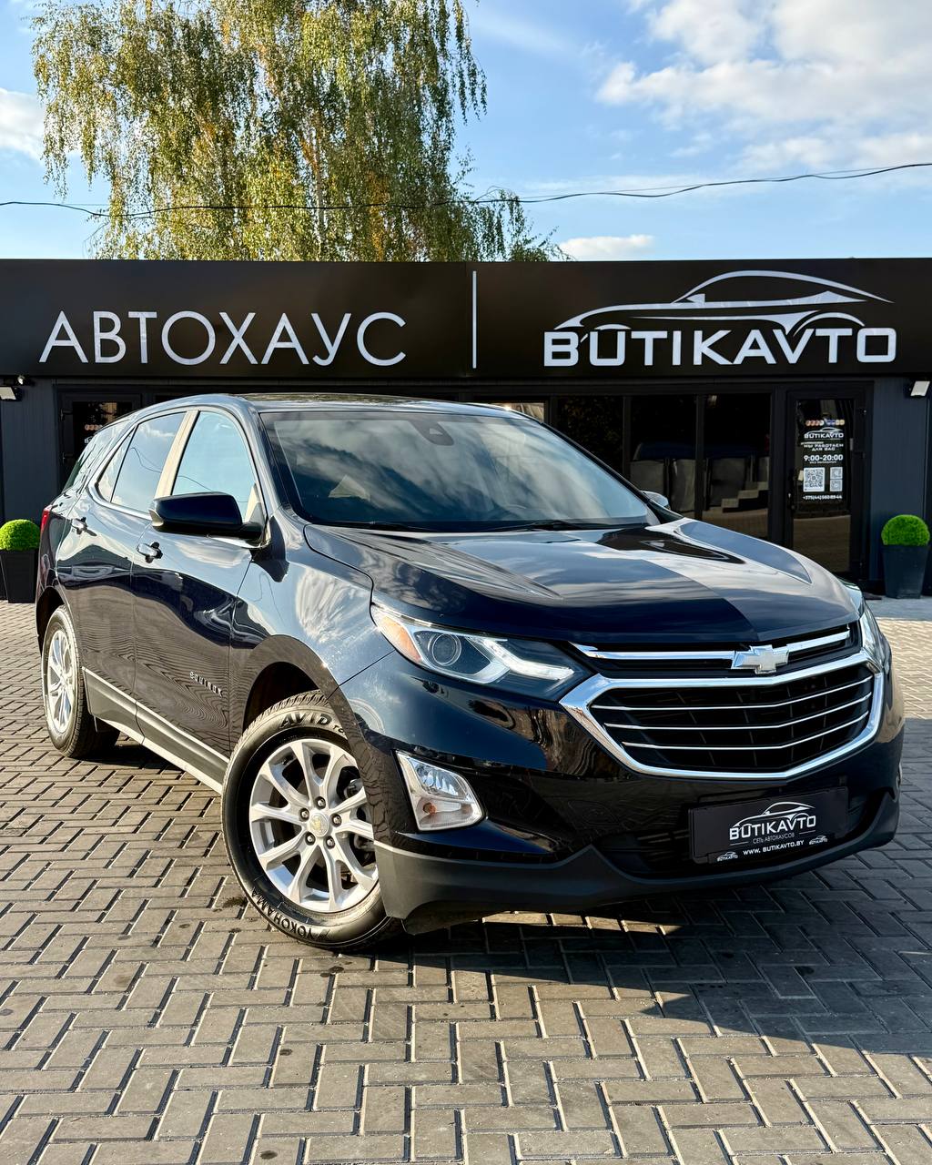  Equinox