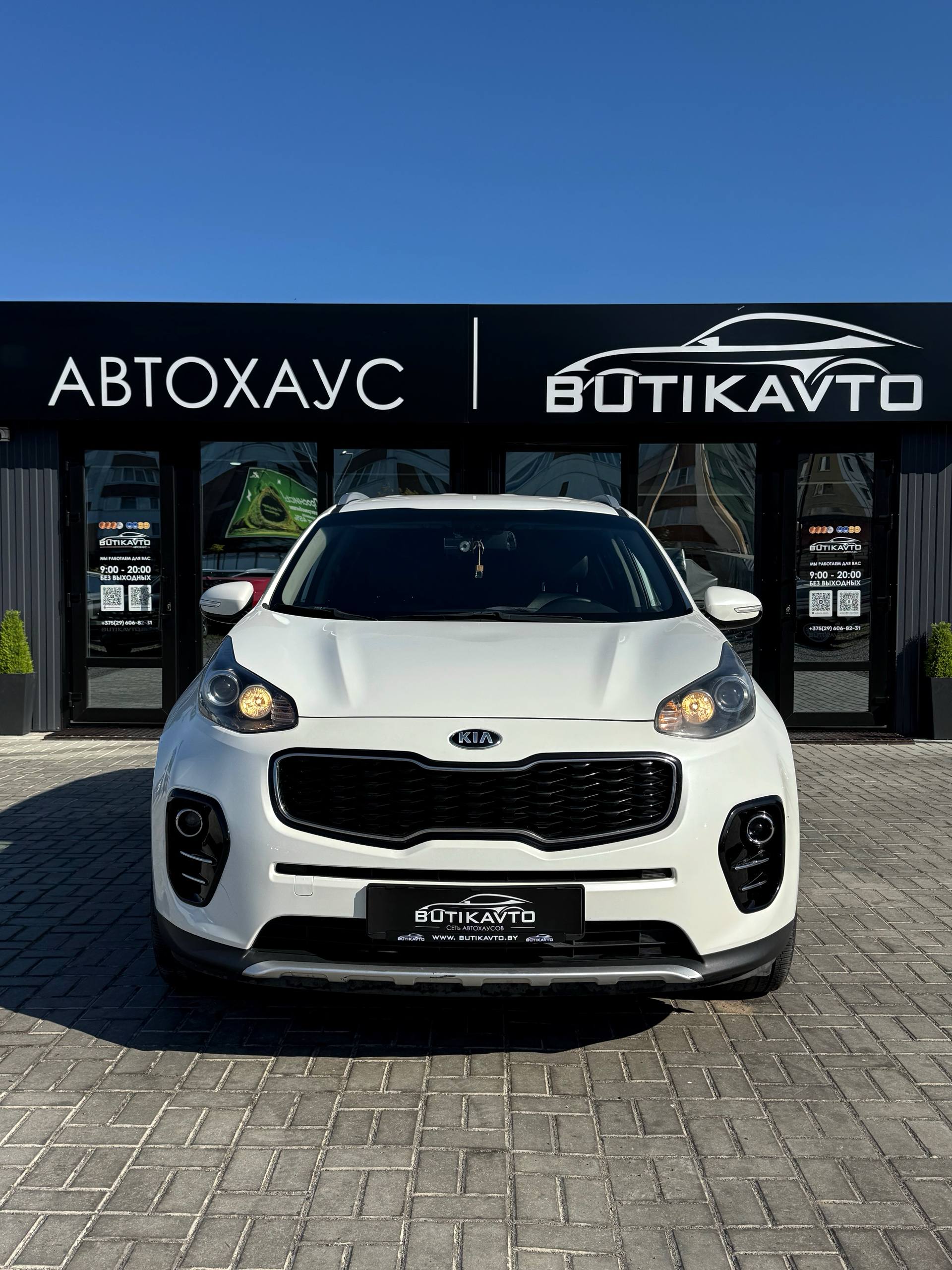  Sportage