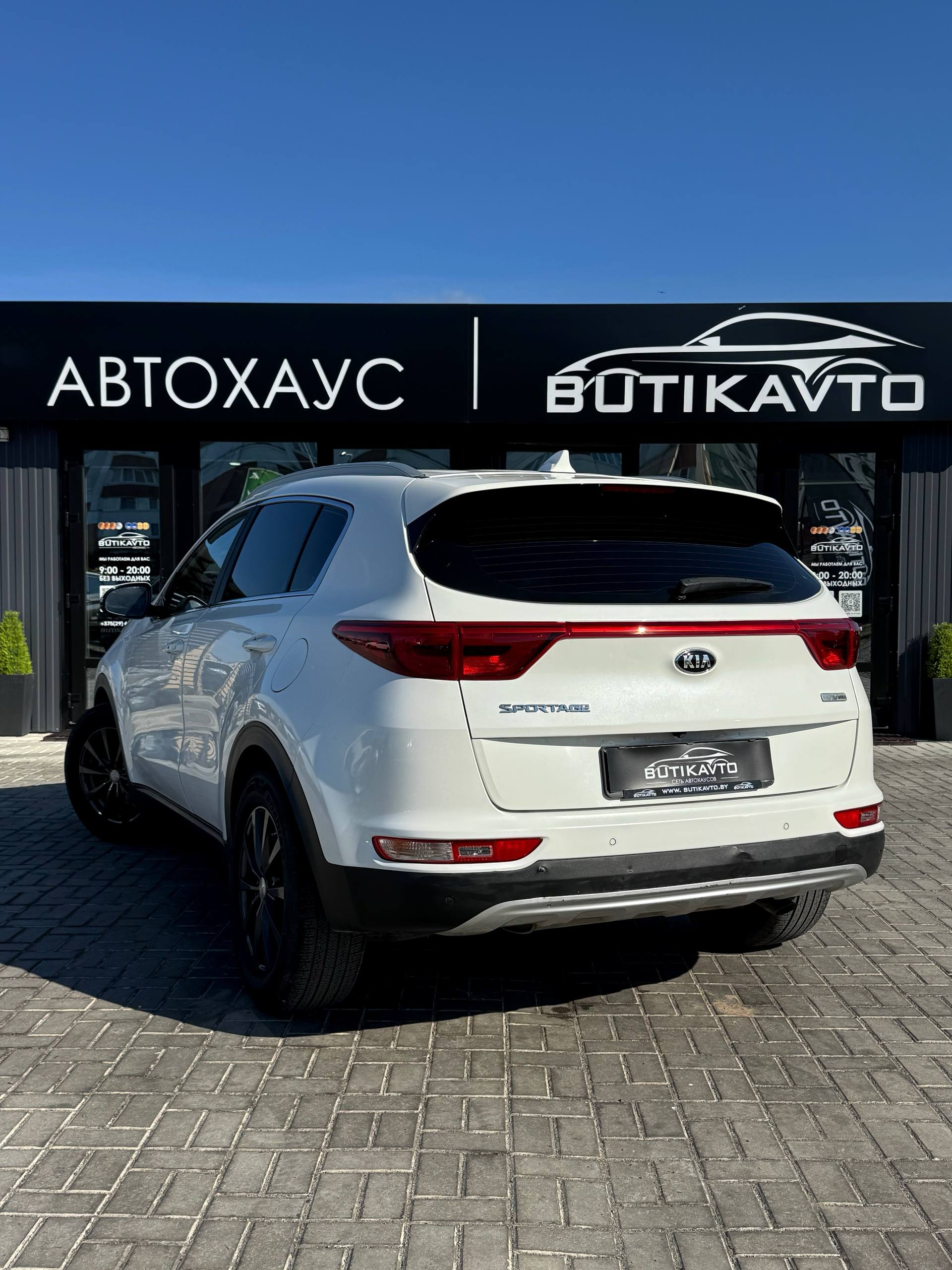  Sportage