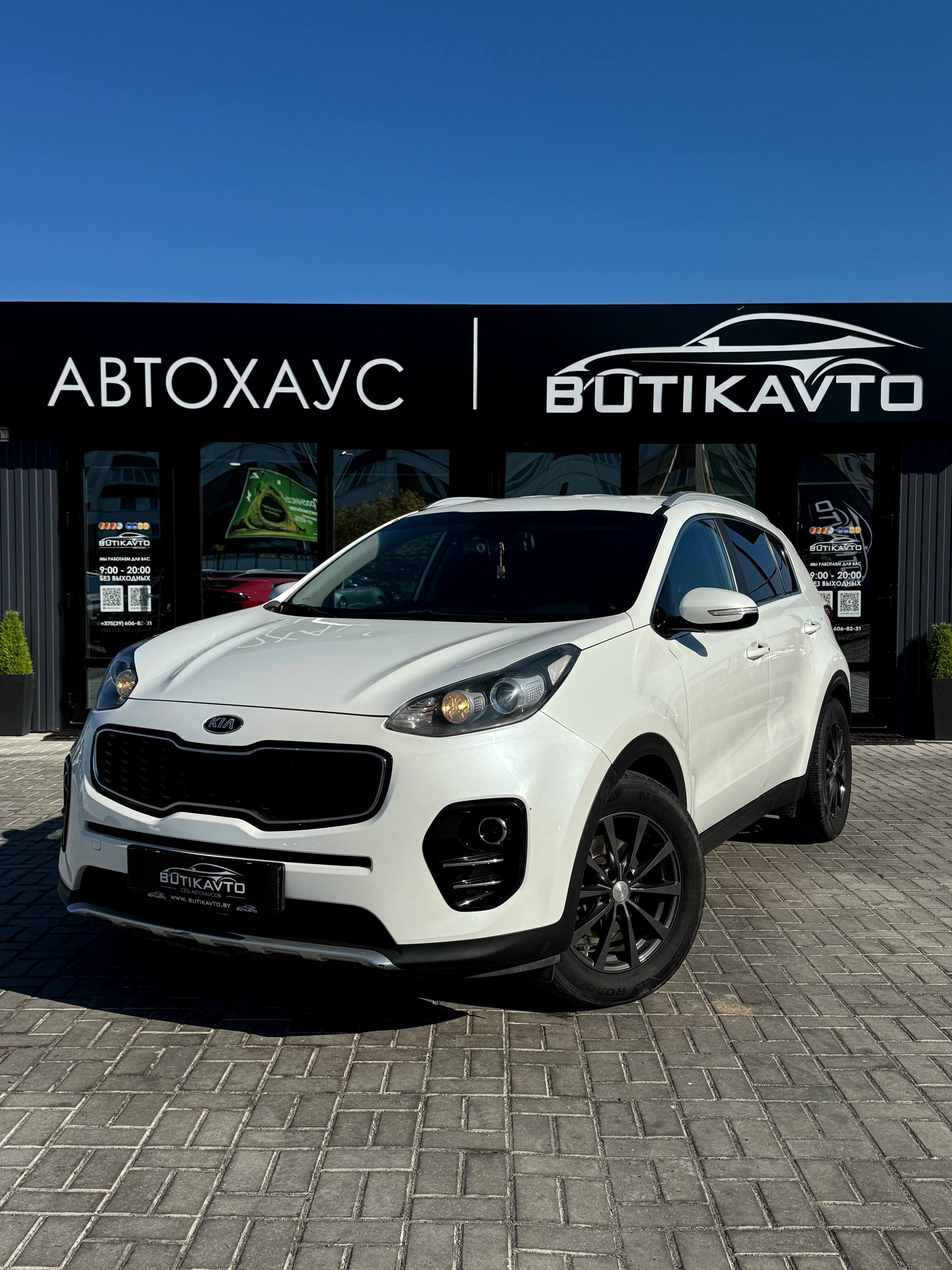  Sportage