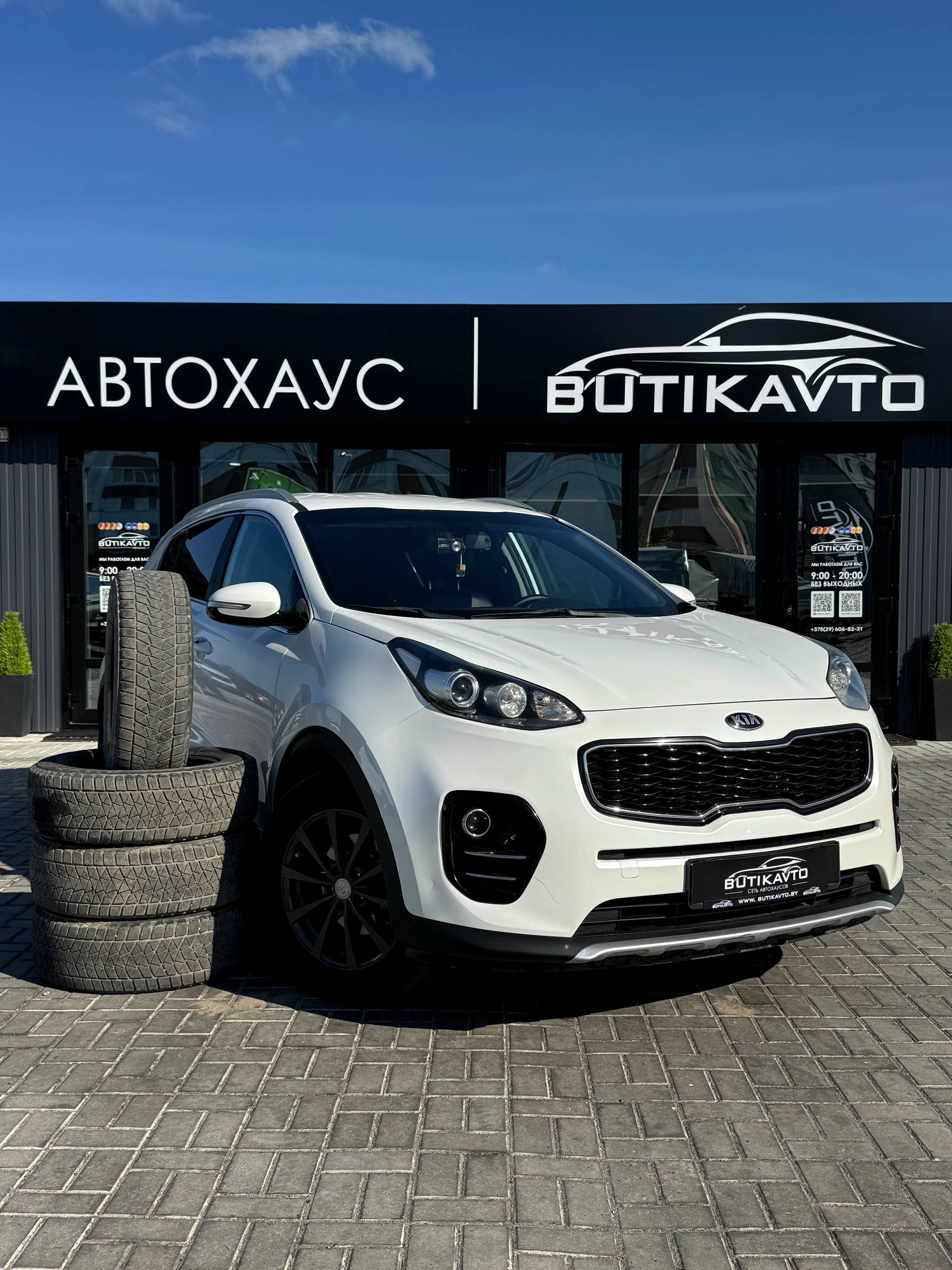  Sportage