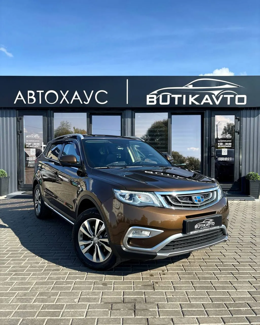 Geely Atlas, 2019 г., Могилев — в лизинг