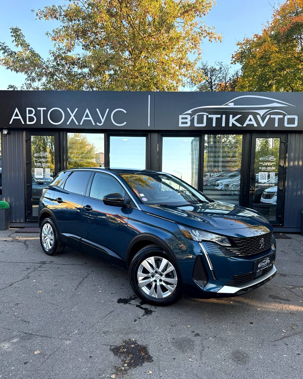 Peugeot 3008, 2022 г., Лида — в лизинг
