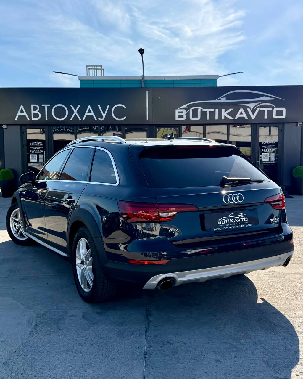  A4 Allroad