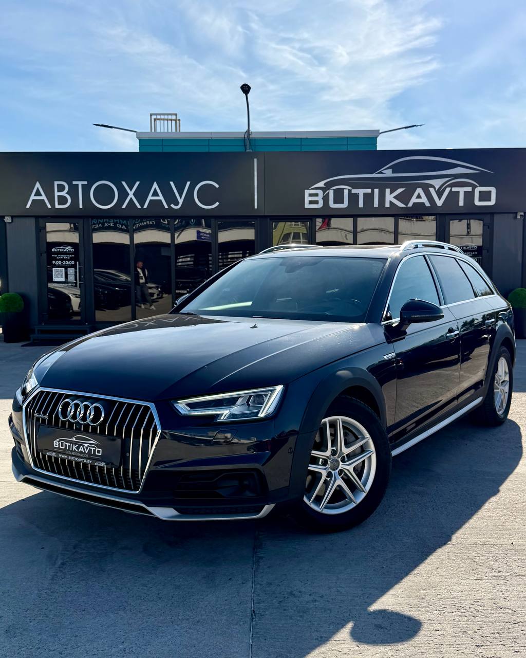  A4 Allroad
